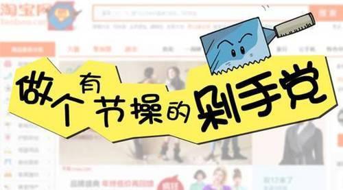淘宝网址怎么写_淘宝网址_淘宝网址链接