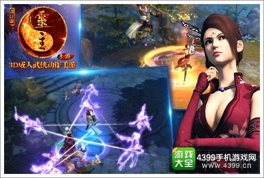 功夫游戏手机视频_功夫手机游戏_视频功夫手机游戏有哪些