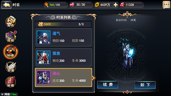三国游戏版_2019手机三国游戏下载_三国手游下载大全