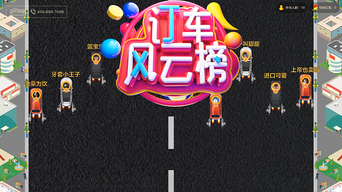 多人玩手机互动游戏下载-手机互动游戏：指尖舞动，心跳加速，社