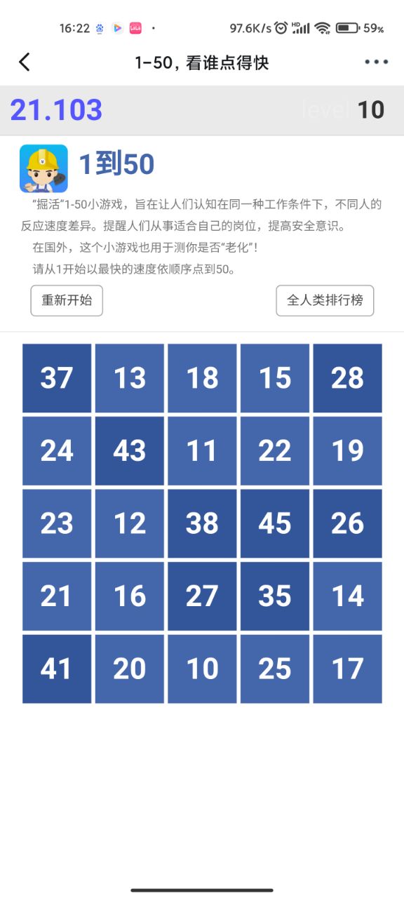 放假照片搞笑_放假玩手机小游戏图片_放假玩的图片