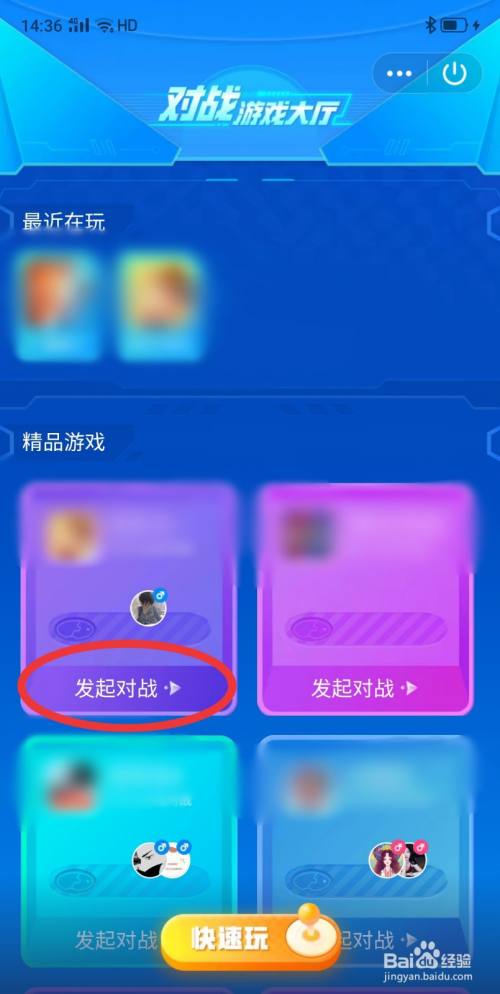 放假玩的图片_放假照片搞笑_放假玩手机小游戏图片