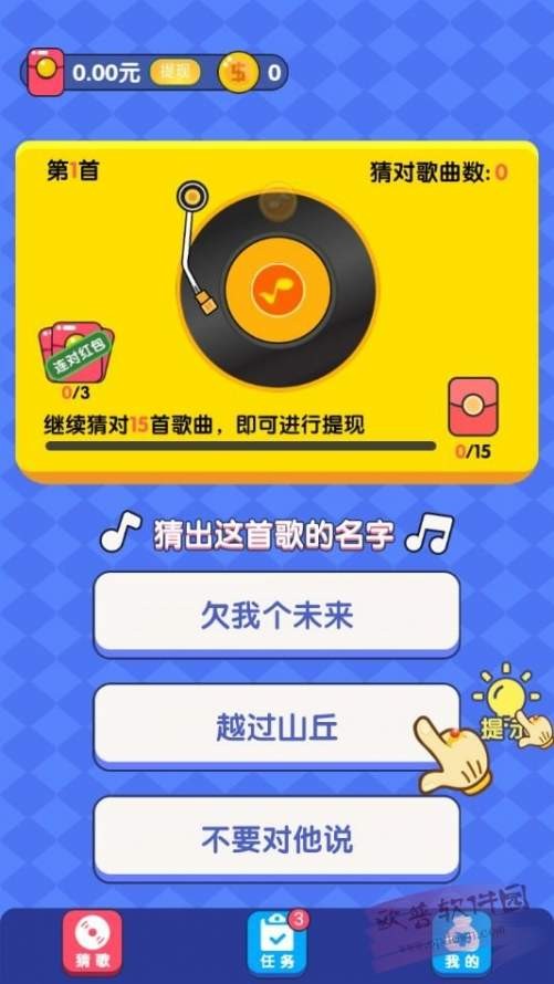放假照片搞笑_放假玩的图片_放假玩手机小游戏图片
