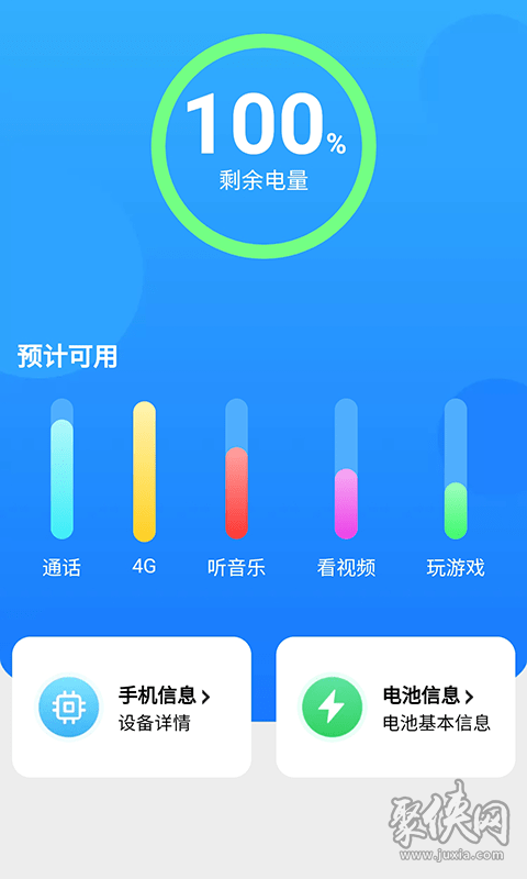 不用电池手机玩游戏卡吗_大电池打游戏不卡手机_带电池游戏卡