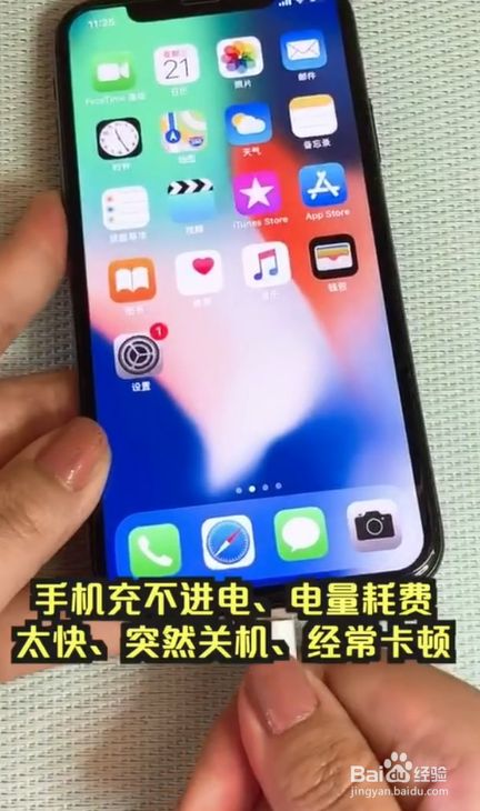 不用电池手机玩游戏卡吗_大电池打游戏不卡手机_带电池游戏卡