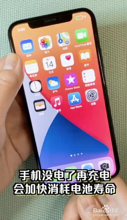 不用电池手机玩游戏卡吗_大电池打游戏不卡手机_带电池游戏卡