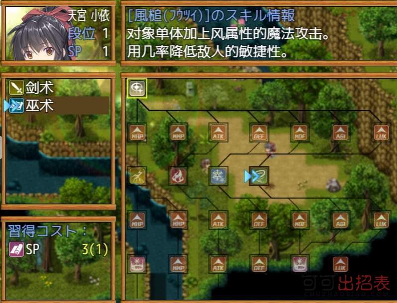 iris相似手机游戏_相似的游戏_类似iris游戏