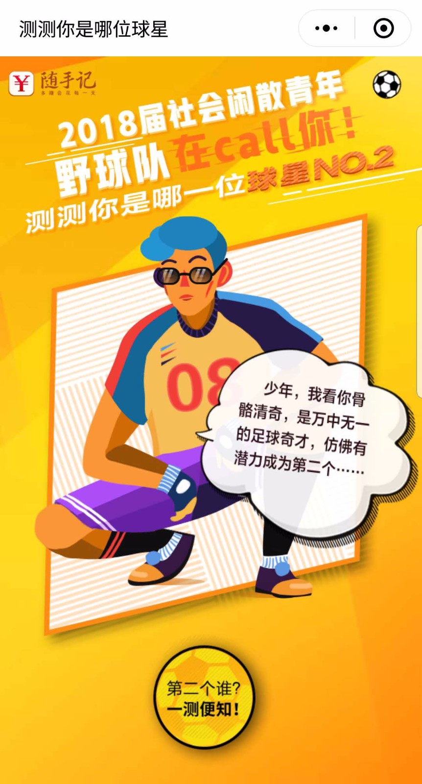 意航员_意航员_意航员