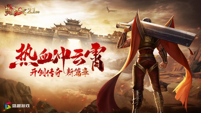 刀剑领域手机游戏_刀剑领域高清壁纸_刀剑领域在哪看