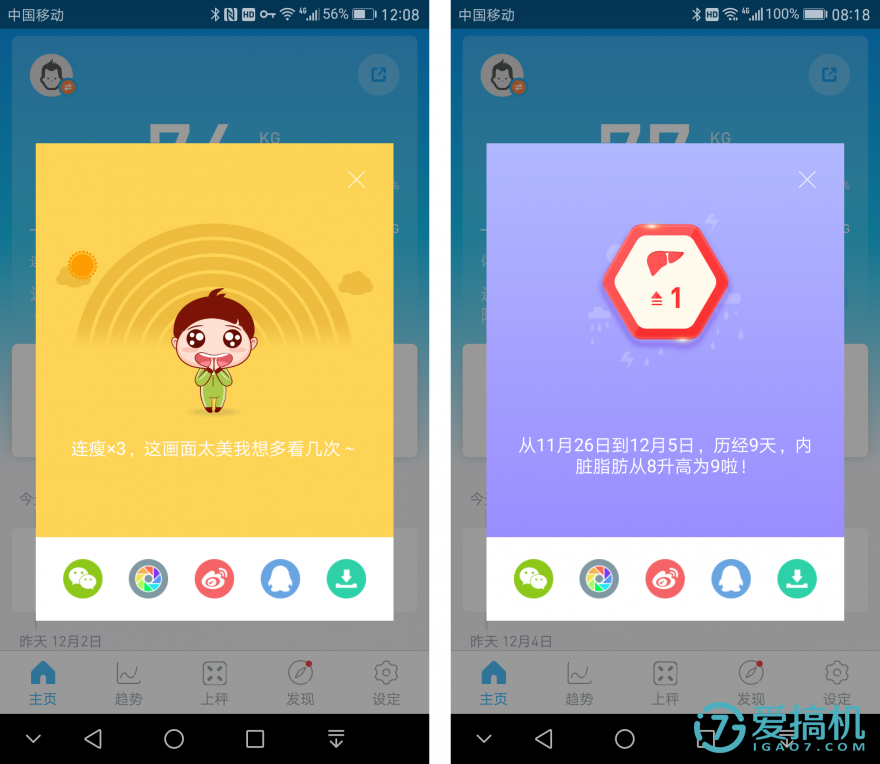 多大了还打游戏_不打游戏用多大手机好_玩游戏多大