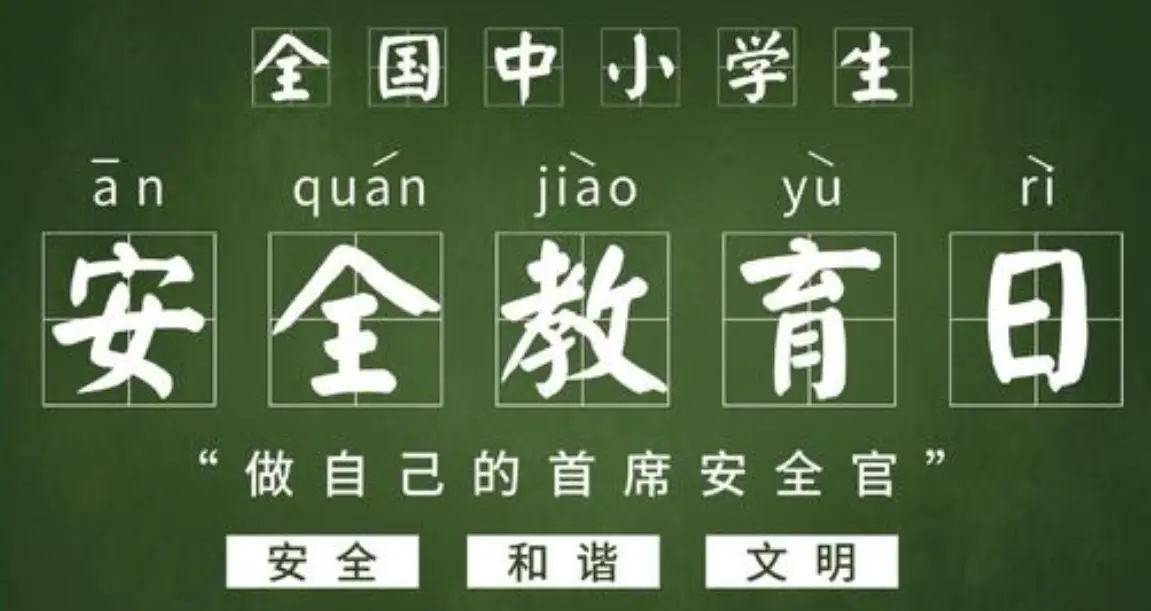 沉迷游戏的演讲稿_防沉迷手机游戏演讲稿_防止沉迷手机游戏演讲稿