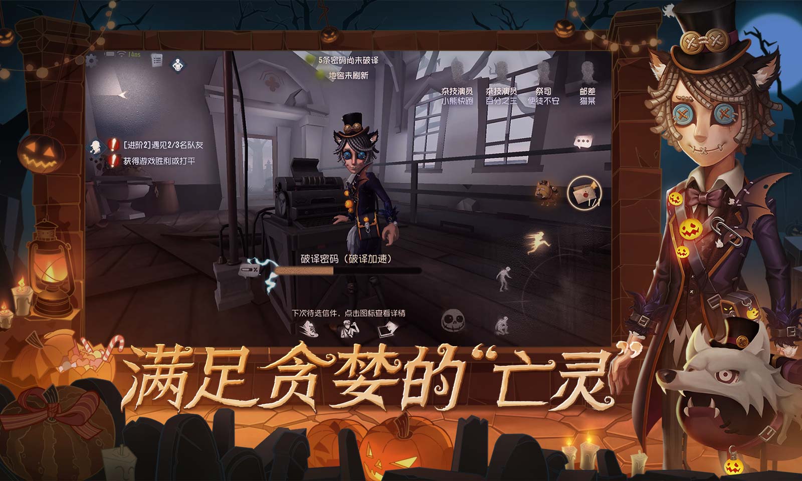 竞技人生破解版下载_第五人格竞技手机游戏下载_竞技人生游戏