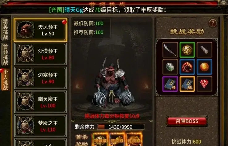 第五人格竞技手机游戏下载_竞技人生游戏_竞技人生破解版下载