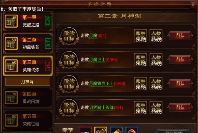 第五人格竞技手机游戏下载_竞技人生破解版下载_竞技人生游戏
