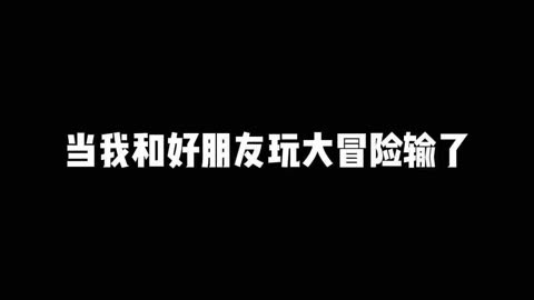 东兴饭局游戏手机-东兴饭局玩游戏手机大冒险，刺激又搞笑，你试