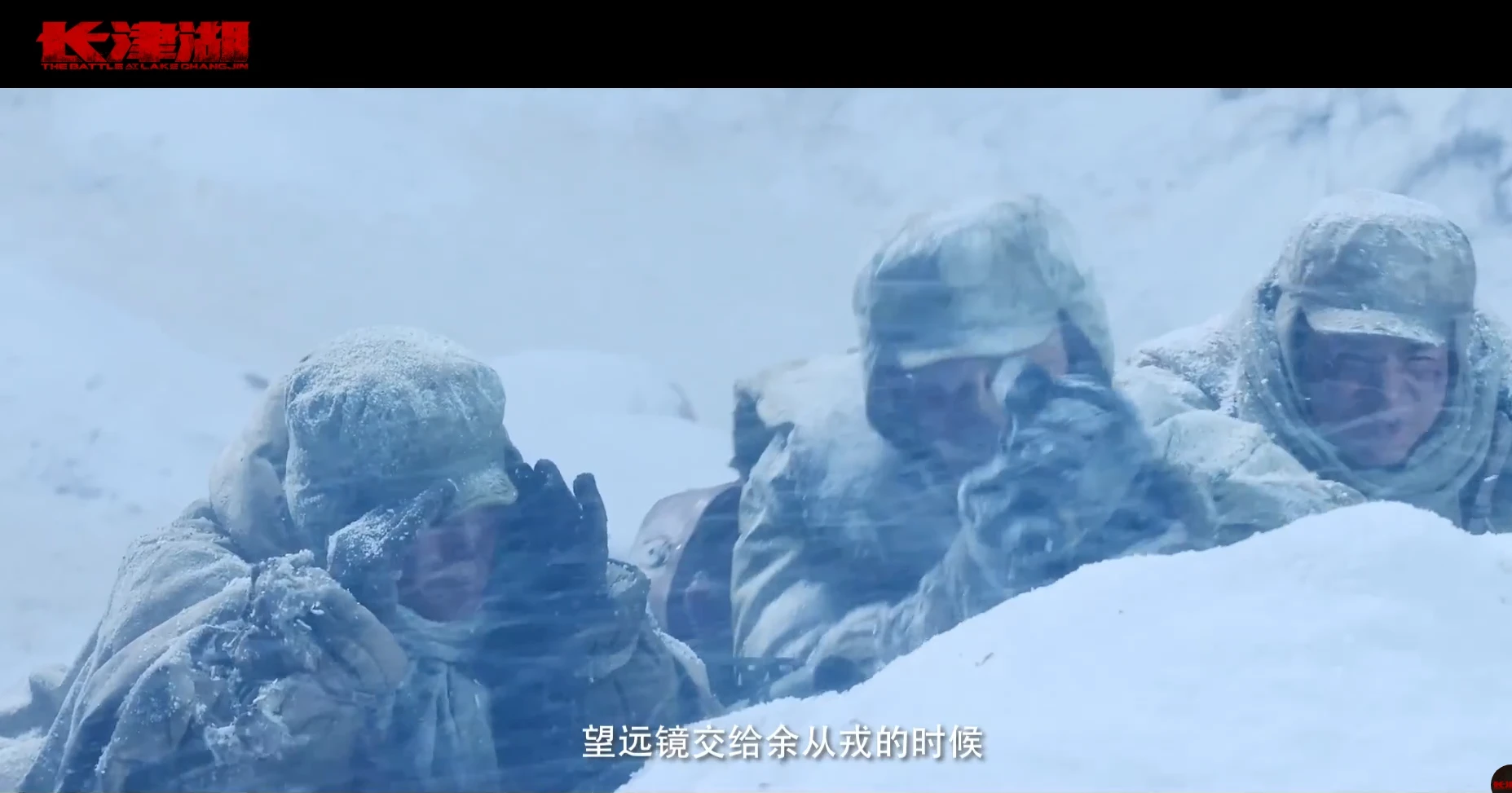 长津湖免费观看完整视频在线观看_长津湖免费观看完整视频在线观看_长津湖免费观看完整视频在线观看