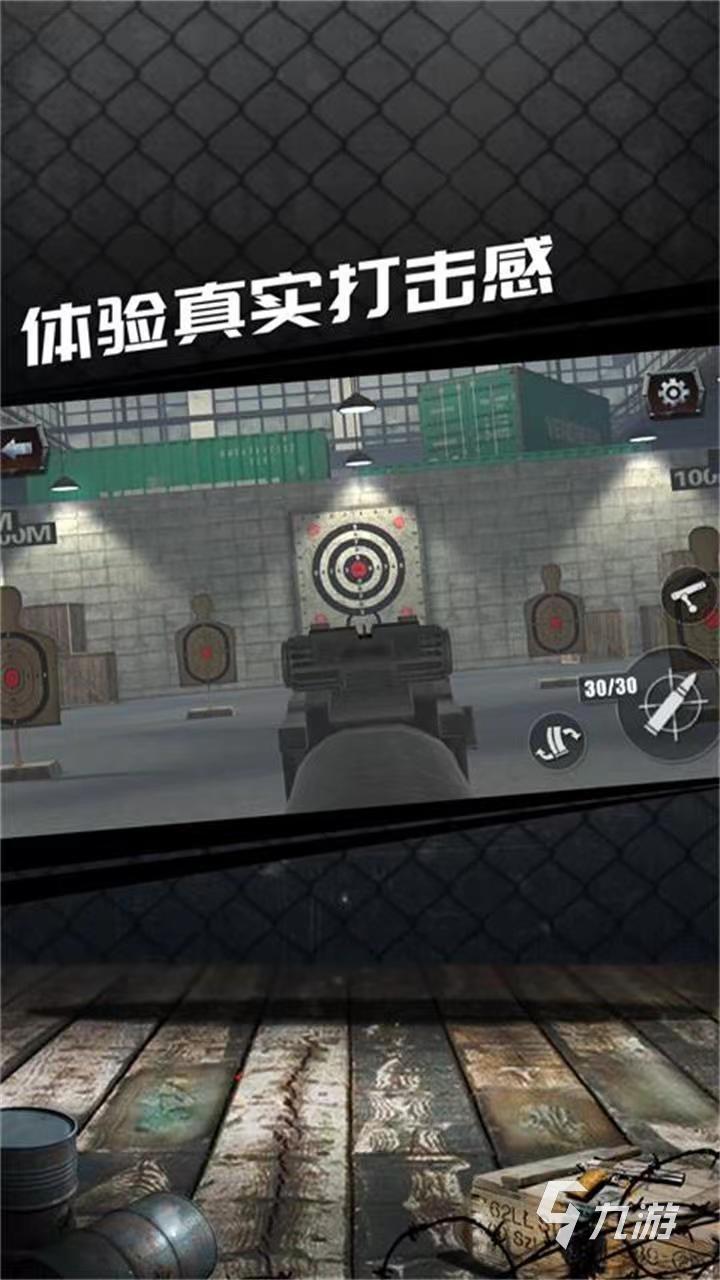 不可以联机的手机游戏枪战_能联机的枪战手游_联机枪战手机游戏可以玩吗
