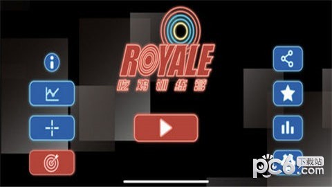 冰星图文_冰星手机游戏_冰壸游戏