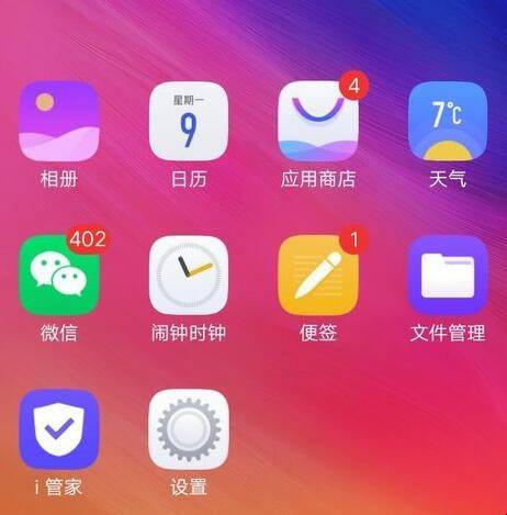 vivo手机游戏魔盒评测_vivoiq游戏魔盒_vivo游戏魔盒好用吗