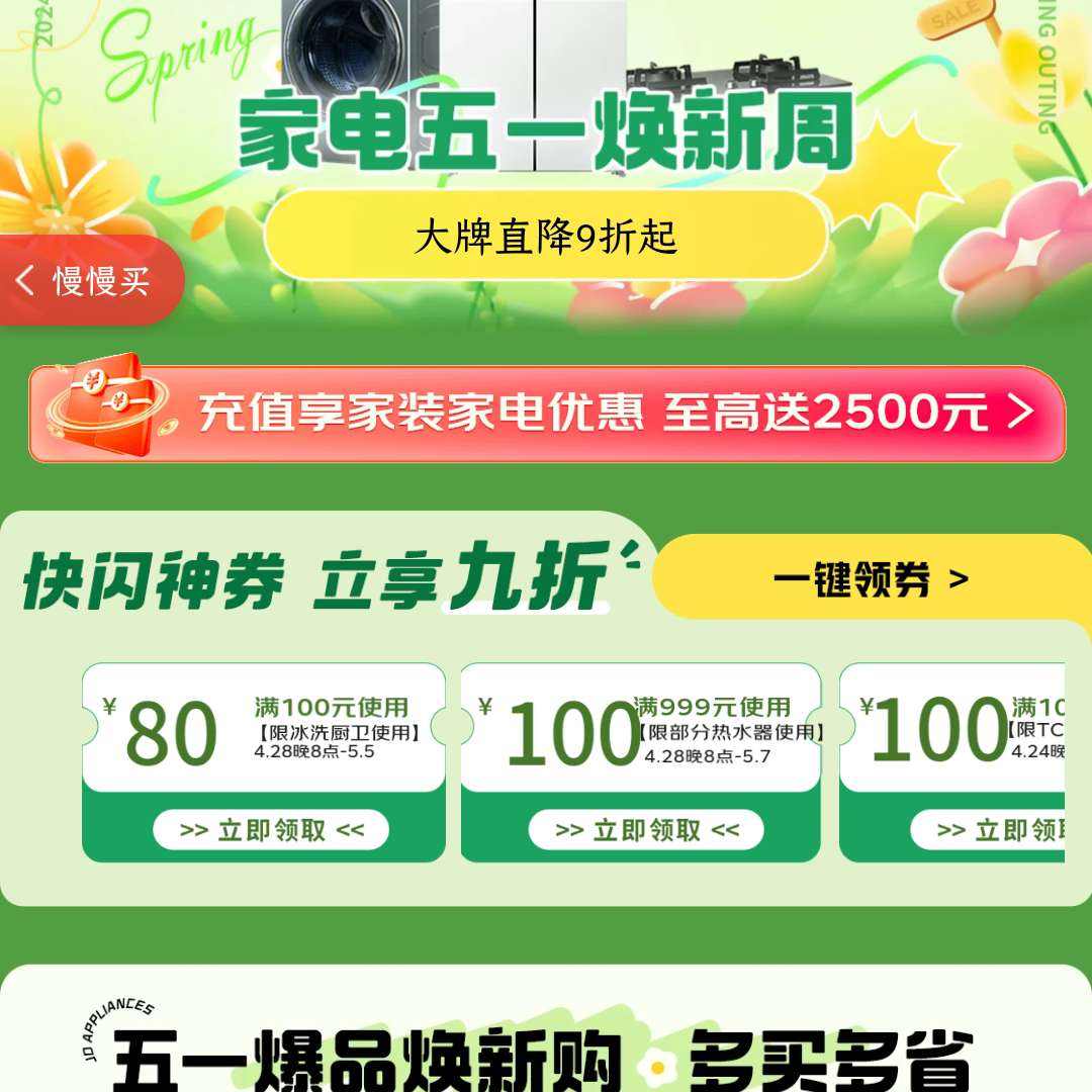 六一儿童节红包怎么发浪漫_六一儿童节红包发多少合适_六一儿童节红包该发多少