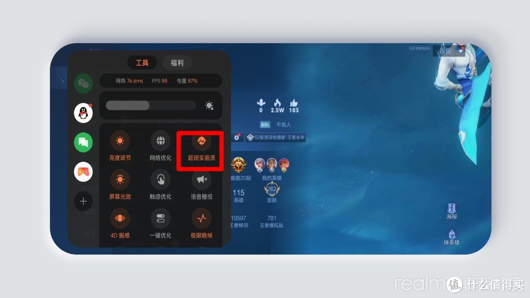 手游助手软件下载_pps手机游戏助手_助手游戏中心