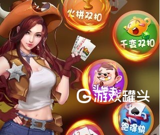 边锋手机游戏怎么开挂_边锋 手机游戏_边锋手机游戏大厅最新版