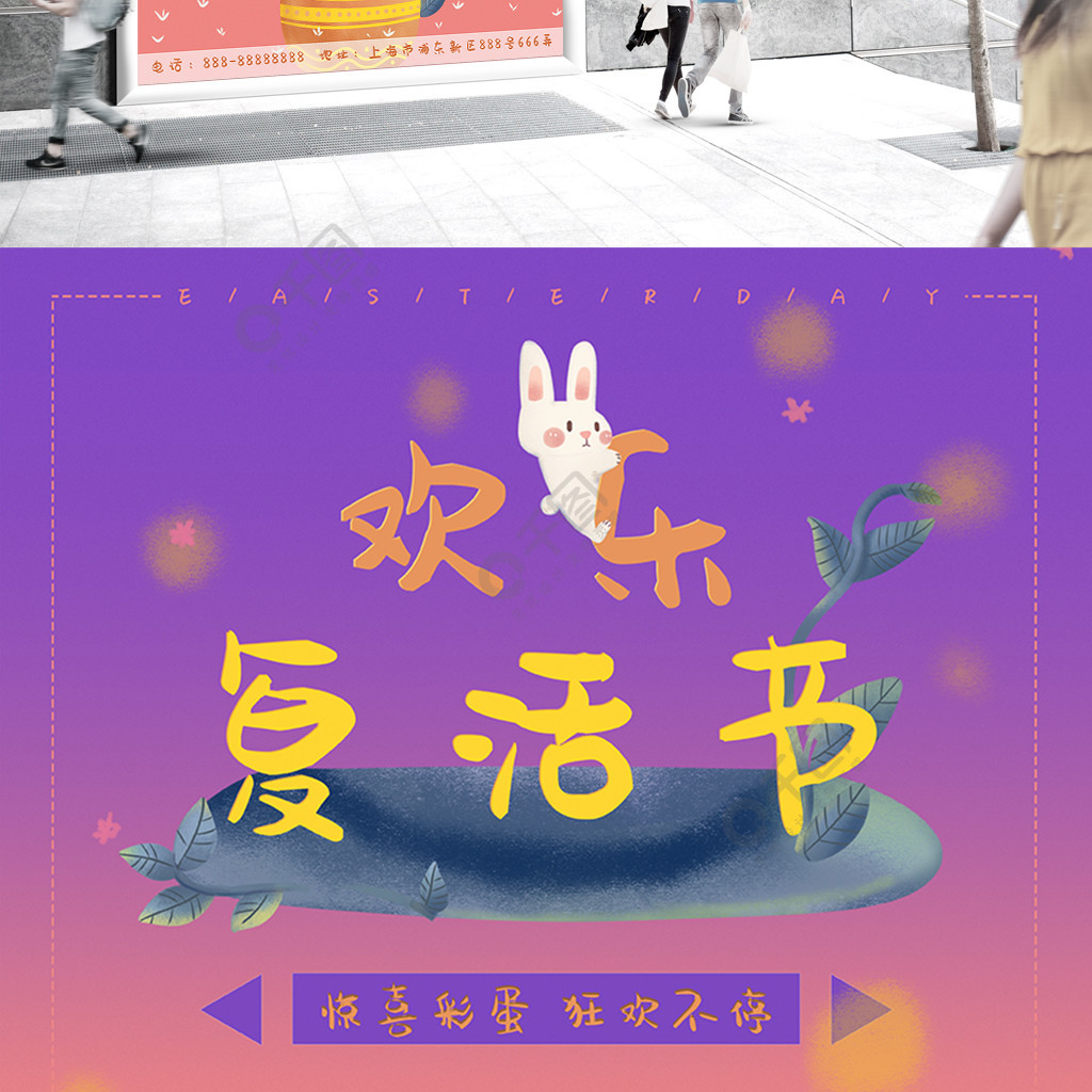 复活节是每年公历3月21号_复活节在今年的哪一天_2023年复活节是哪一天