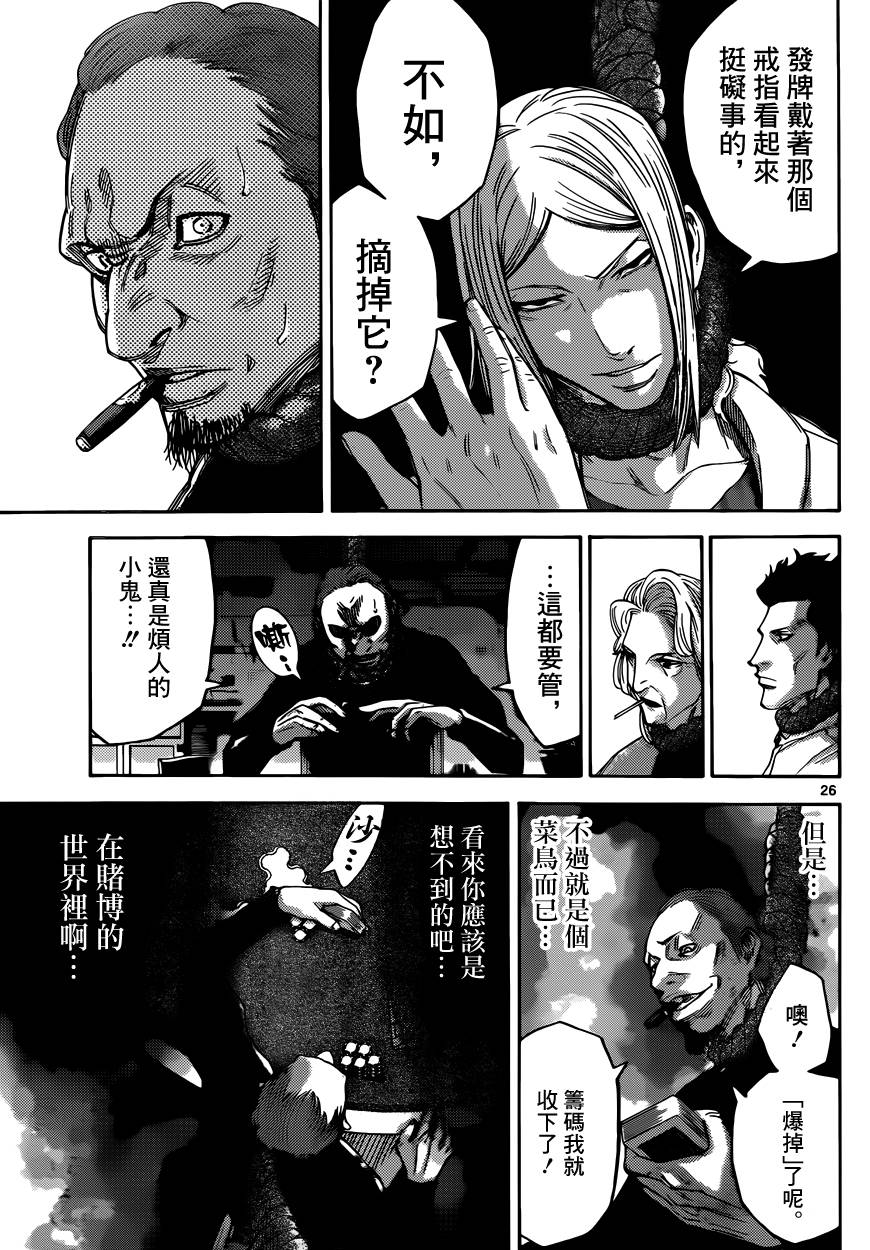 漫画夏日重现_漫画夏日重现_漫画夏日重现