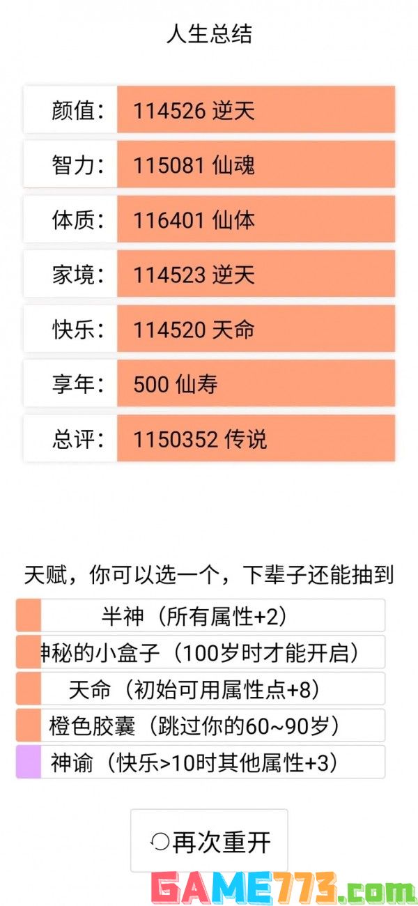 抽卡类手机游戏_抽的手机游戏卡_抽卡手机游戏排行榜
