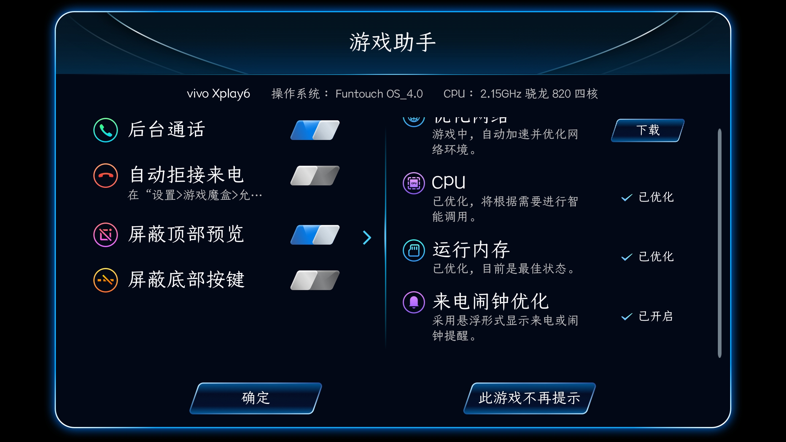 充值手机游戏花光父母积蓄_vivo手机充值游戏_充值手机游戏怎么办可以退款