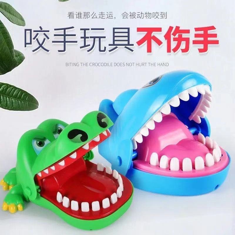 鳄鱼拔牙 手机游戏_鳄鱼拔牙手机游戏攻略_鳄鱼拔牙手机小游戏
