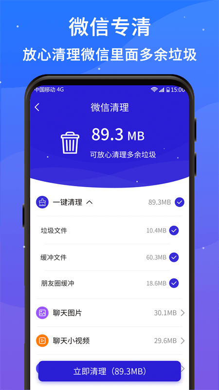 IE清理手机游戏_清理手机游戏数据可以删除吗_清理手机游戏数据会怎么样