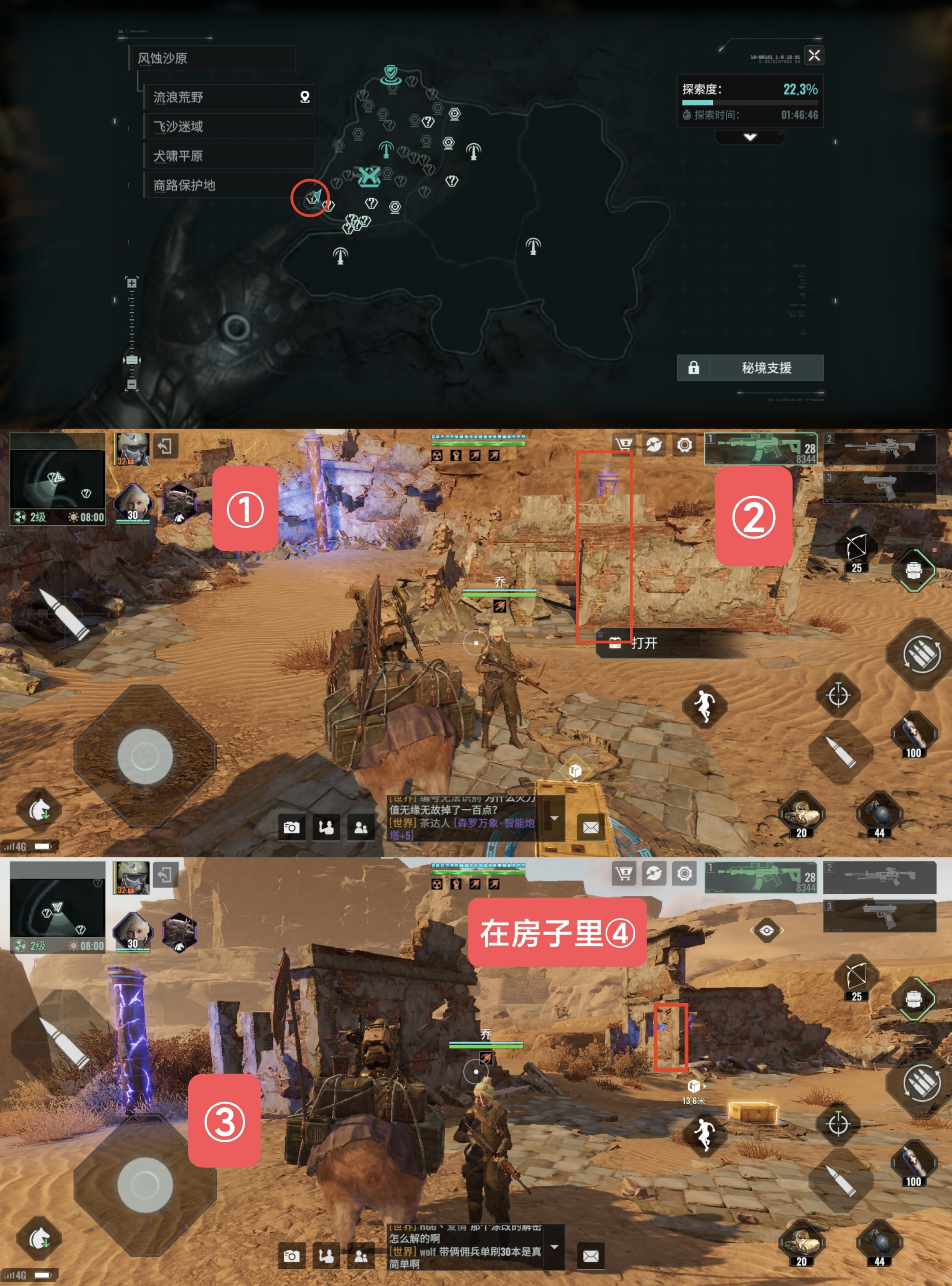 7723游戏载免费_7723手机游戏网下载_7723手机游戏大全