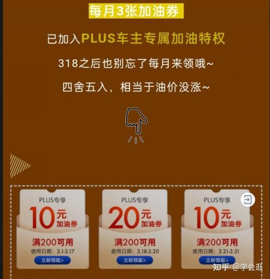 京东plus会员续费关闭_京东会员取消自动续费在哪里_京东plus会员怎么取消自动续费