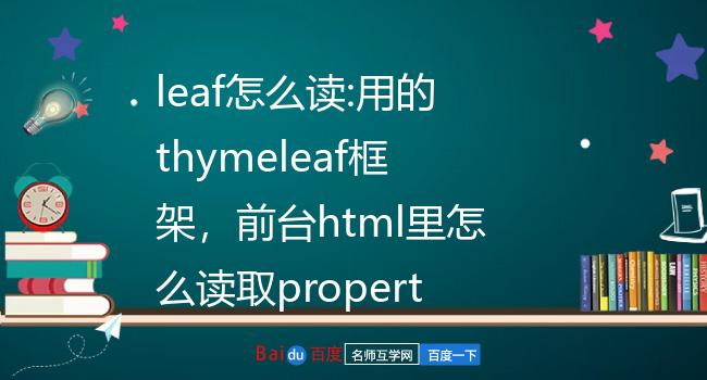 语法是什么_语法填空解题技巧_thymeleaf语法