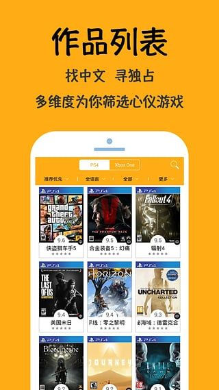 手游安卓版下载的_安卓手机安装的游戏放在哪里_安卓手机里的游戏怎么下载