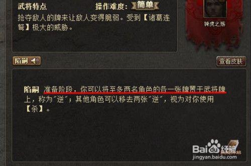 三国杀刘封_三国杀刘封可以拿乐不思蜀吗_三国杀刘封台词为何弃我