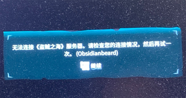 连接服务器时发现问题_连接服务器出了问题_连接服务器时出现问题
