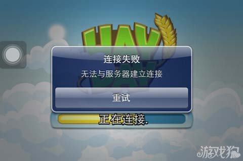连接服务器时发现问题_连接服务器出了问题_连接服务器时出现问题