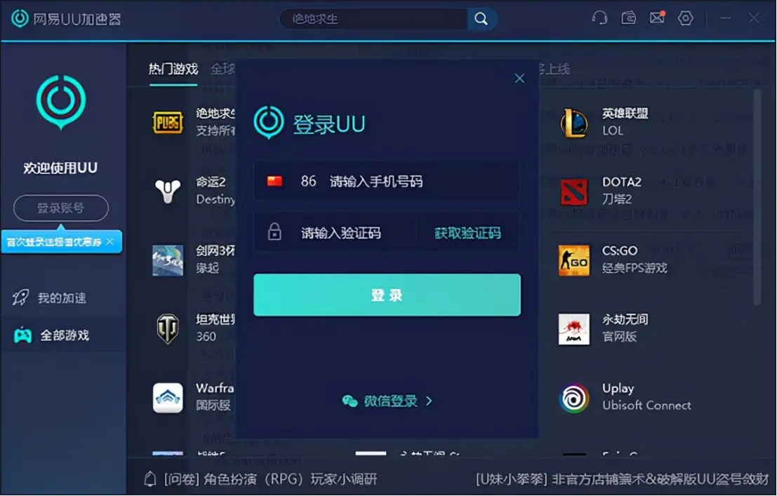 连接服务器出了问题_连接服务器时出现问题_连接服务器时发现问题