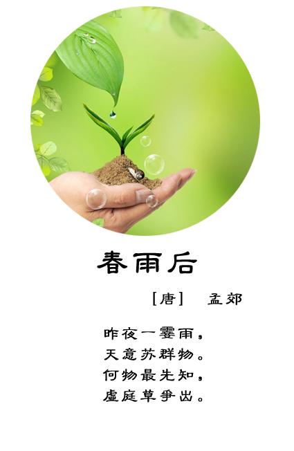 二十四节气名称_节气名称有哪些二年级_24节气名称