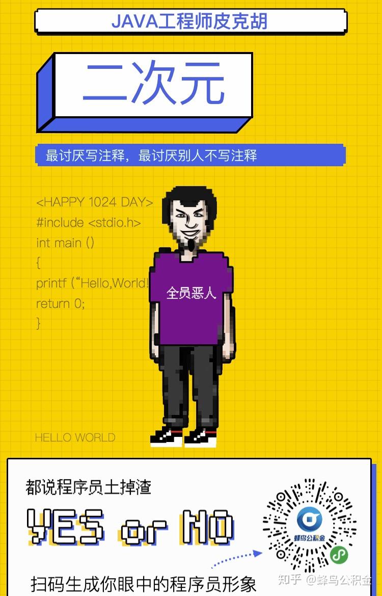 手机代码小游戏_代码玩游戏_程序员打代码推荐游戏手机