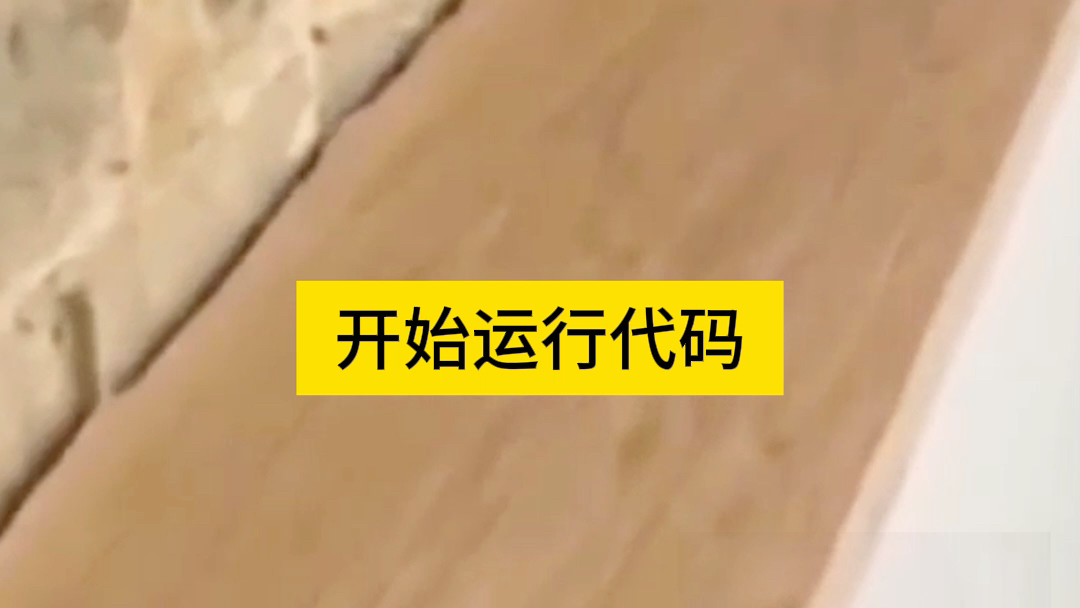 代码玩游戏_程序员打代码推荐游戏手机_手机代码小游戏