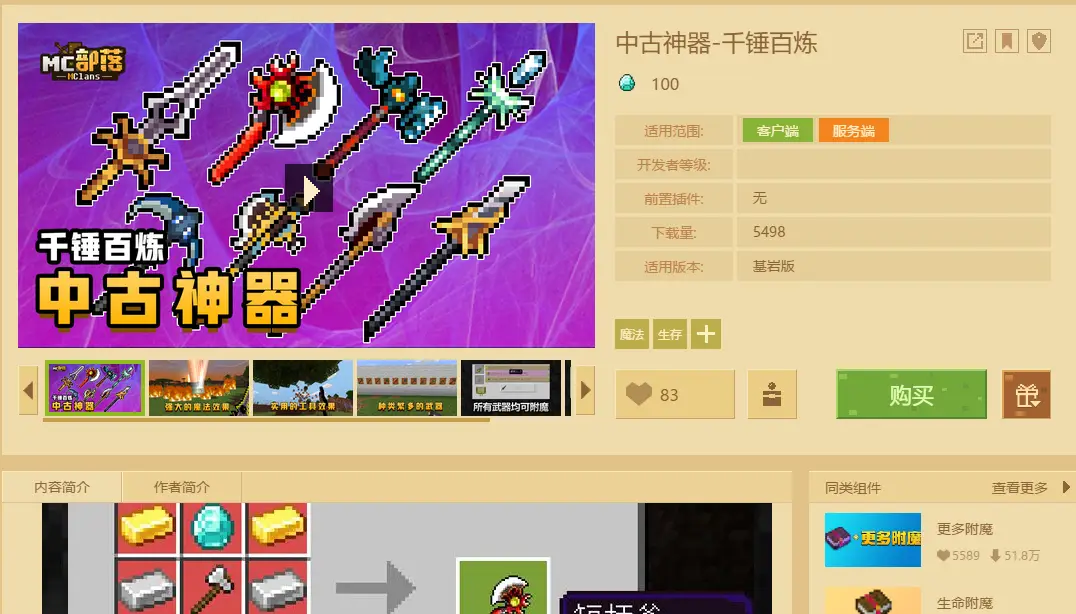 测评手机游戏的软件_测评手机游戏_MC游戏手机测评