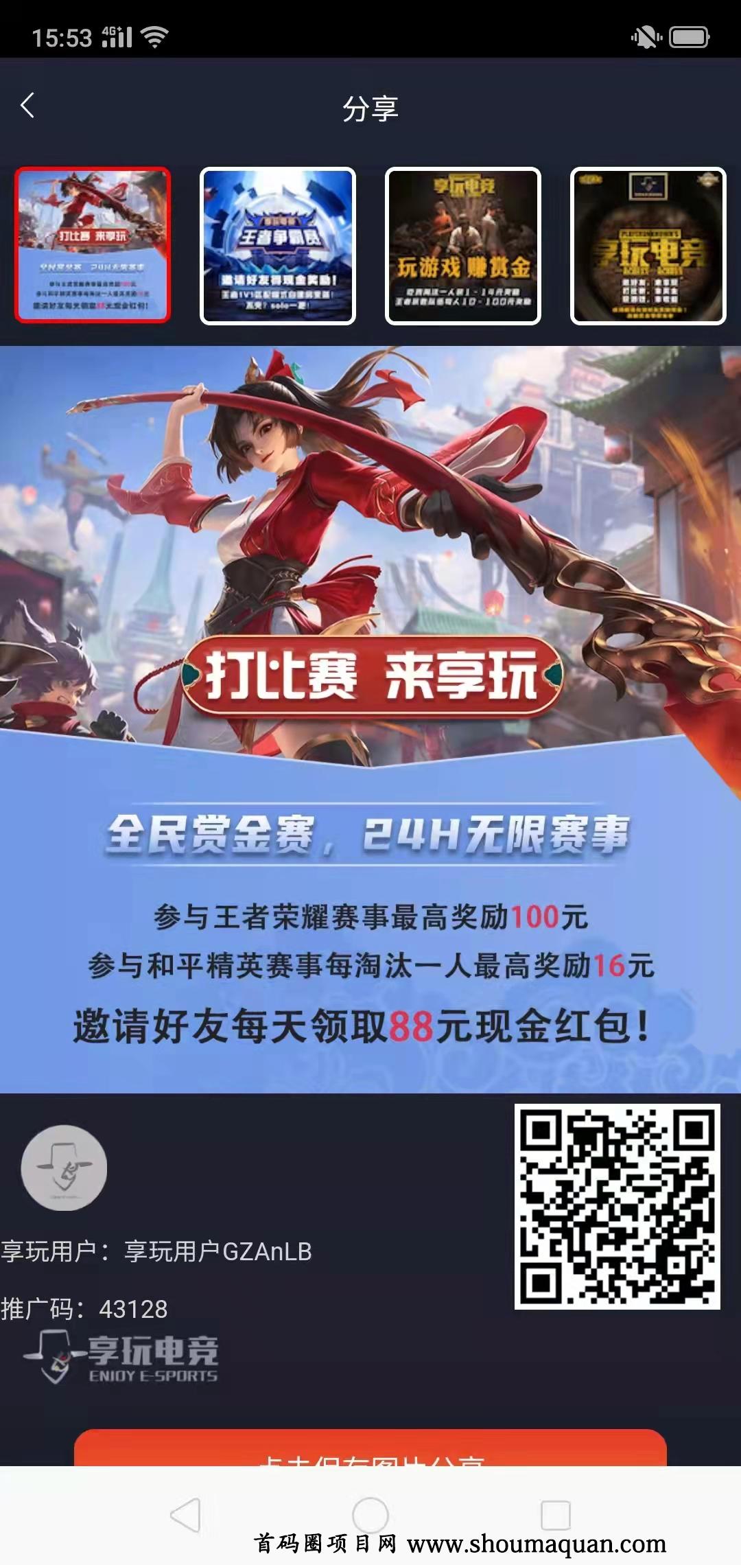 2021推荐手机网络游戏_推荐网络手机游戏2021版_2021最新手机网络游戏