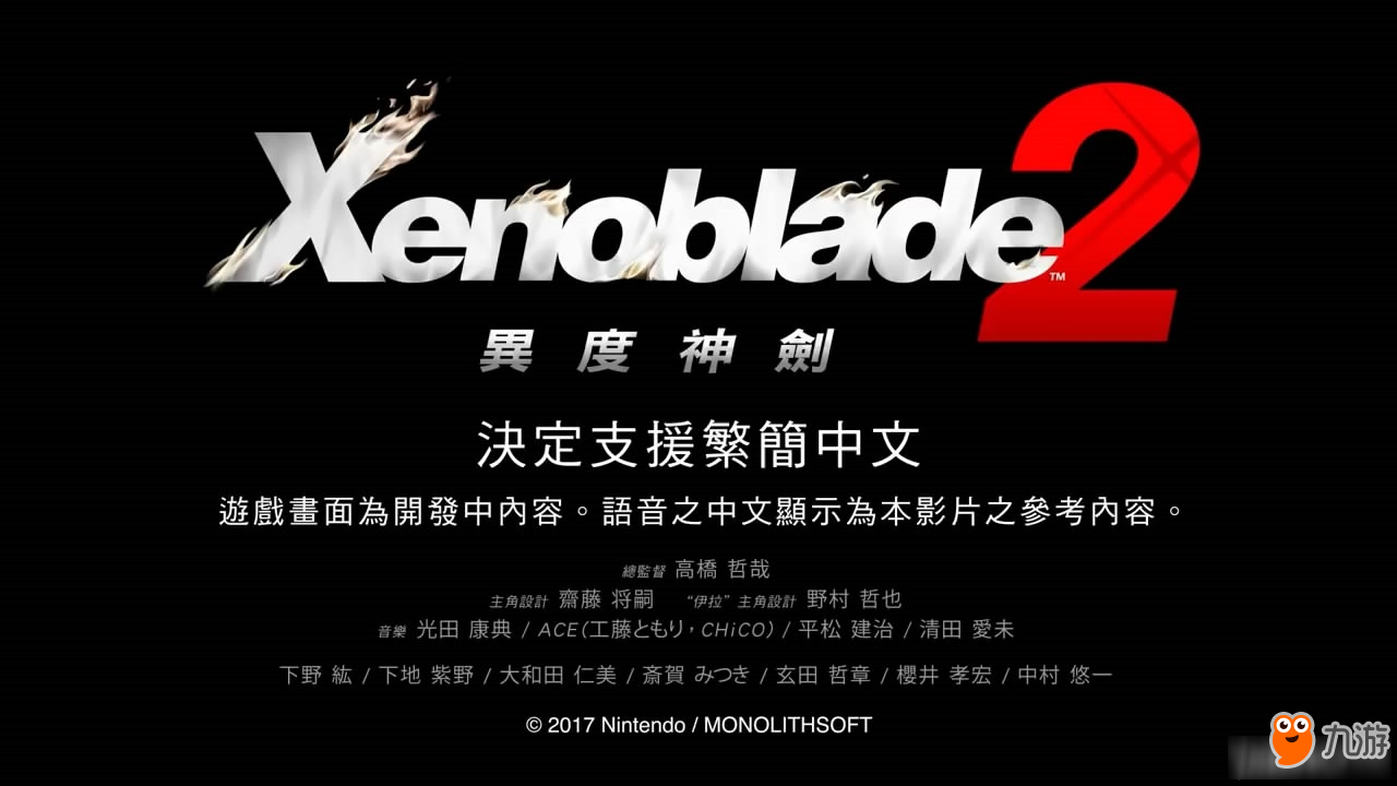手机游戏手游_手机游戏推荐_nidhogg手机游戏