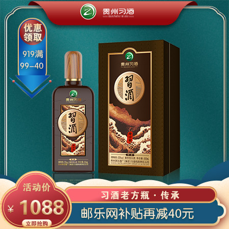 邮乐小店网_邮乐小店下载安装_邮乐小店app免费下载