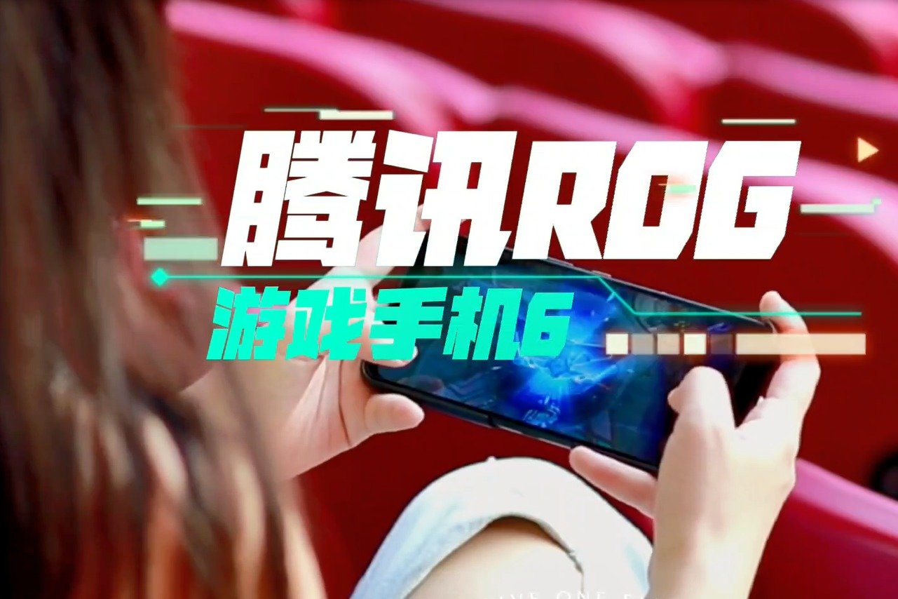 rog是最好的游戏手机么_rog类型手机游戏_rog游戏手机百度百科