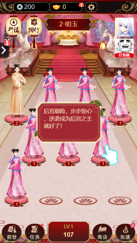 古装换装游戏手机_古装换装手机游戏推荐_古装换装游戏手机游戏