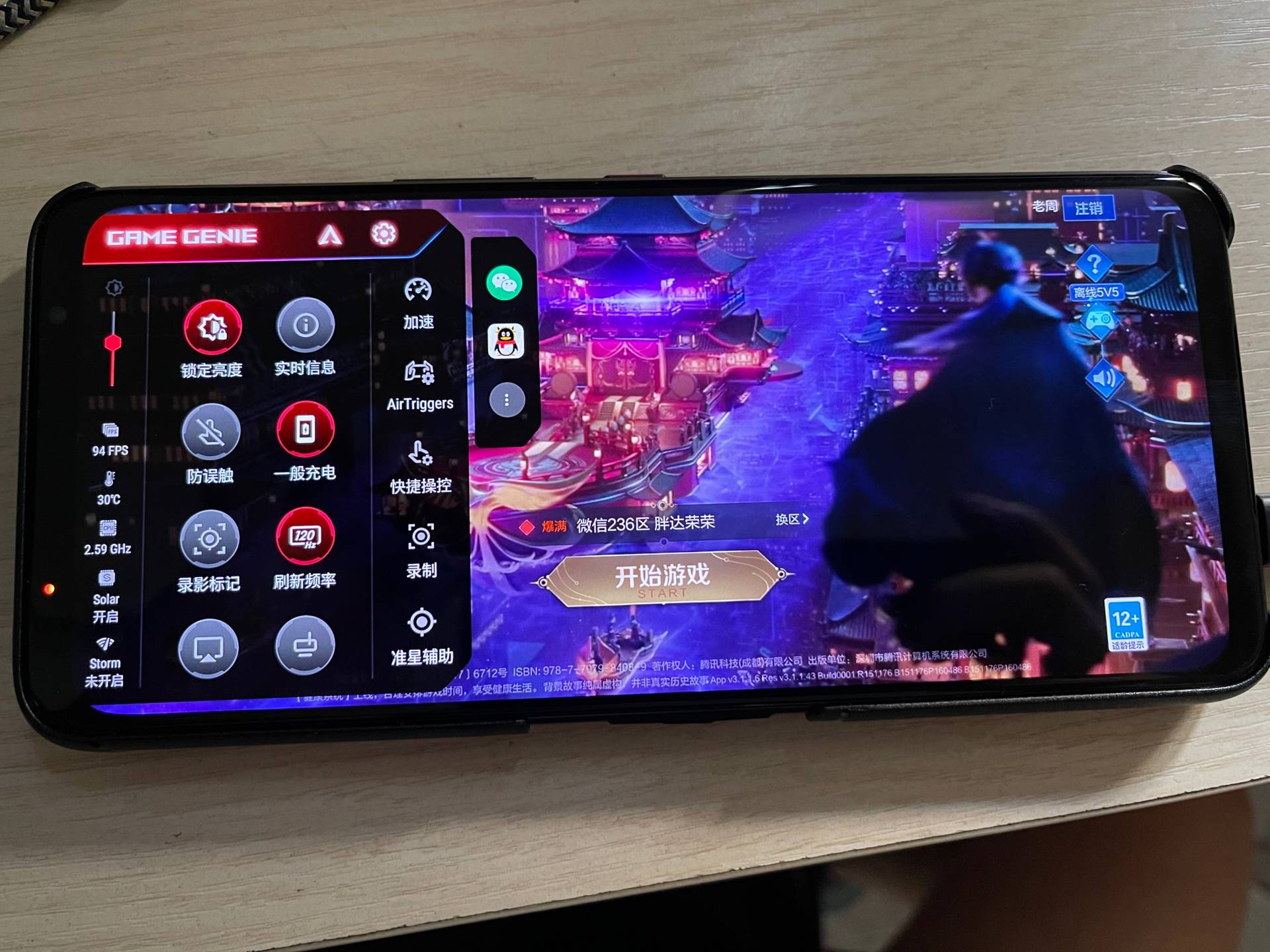 现在流行烫什么发型女_烫完内扣烫蛋卷伤发吗_rog5游戏手机发烫吗